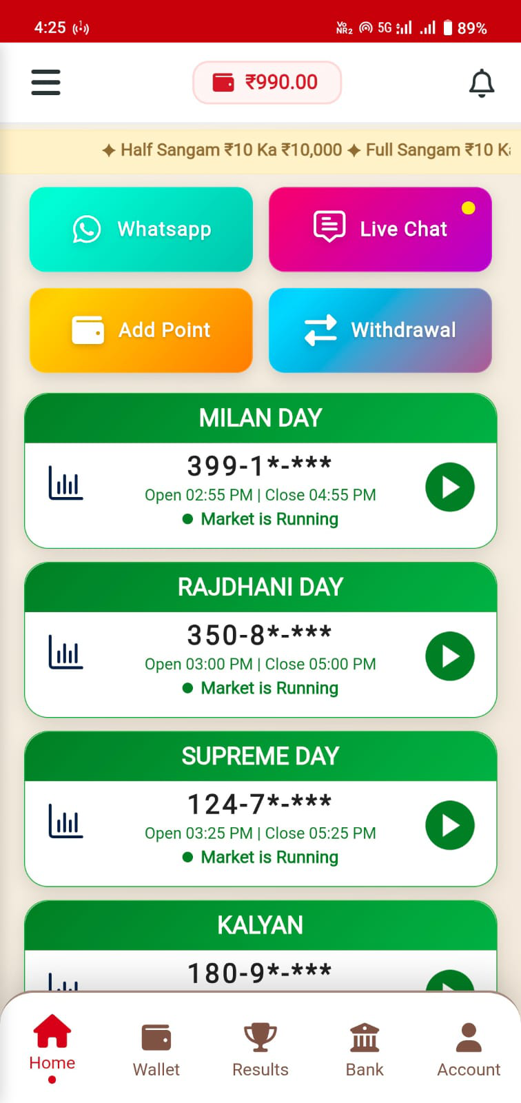 BABA JI App Interface